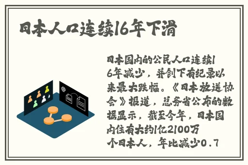 中国ChinaGary武警男男