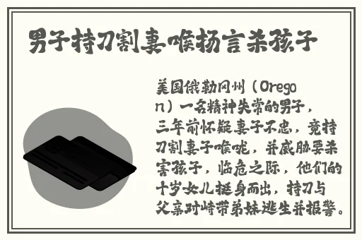 一个人添三个B