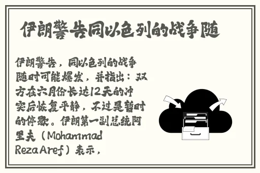 成品人和精品人的投资价值