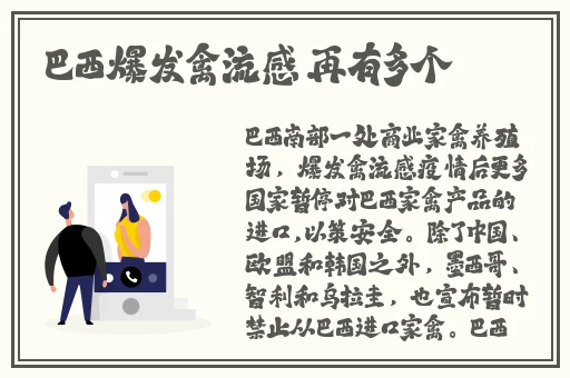 蓬莱仙山之激情诱惑