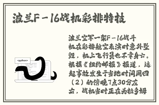汤姆叔叔最新网名电视剧
