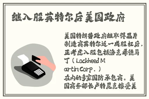 老师上课突然把跳D开到最大作文